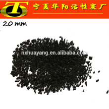 Anthracite coal activated carbon 2mm Ningxia manufacturer